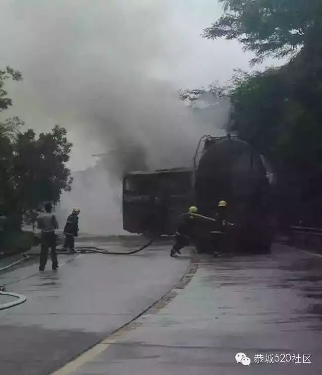 恭城重大车祸,大巴与水泥罐车相撞起火后烧毁,四人死亡963 / 作者:罗少爷 / 帖子ID:117610 恭城重大车祸,大巴与水泥罐车相撞起火后烧毁,四人死亡963 / 作者:罗少爷 / 帖子ID:117610