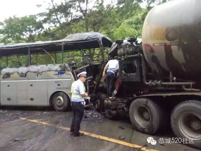 恭城重大车祸,大巴与水泥罐车相撞起火后烧毁,四人死亡955 / 作者:罗少爷 / 帖子ID:117610 恭城重大车祸,大巴与水泥罐车相撞起火后烧毁,四人死亡955 / 作者:罗少爷 / 帖子ID:117610