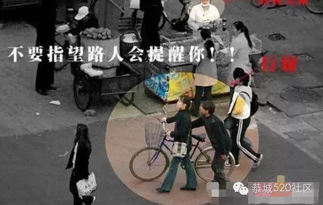 遇到抢劫、小偷、被人强拉,你应该这样喊!很多人都不知道!628 / 作者:俗人 / 帖子ID:111539 遇到抢劫、小偷、被人强拉,你应该这样喊!很多人都不知道!628 / 作者:俗人 / 帖子ID:111539