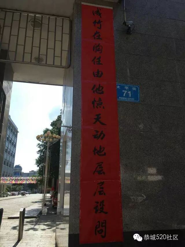 聚焦恭城高考476 / 作者:社区小编 / 帖子ID:174079