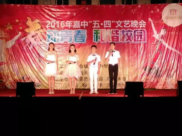 恭城嘉会中学2016年五四青年节文艺晚会昨日举行，舞动青春，精彩纷呈383 / 作者:社区小编 / 帖子ID:169468