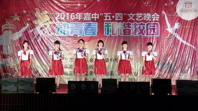 恭城嘉会中学2016年五四青年节文艺晚会昨日举行，舞动青春，精彩纷呈424 / 作者:社区小编 / 帖子ID:169468