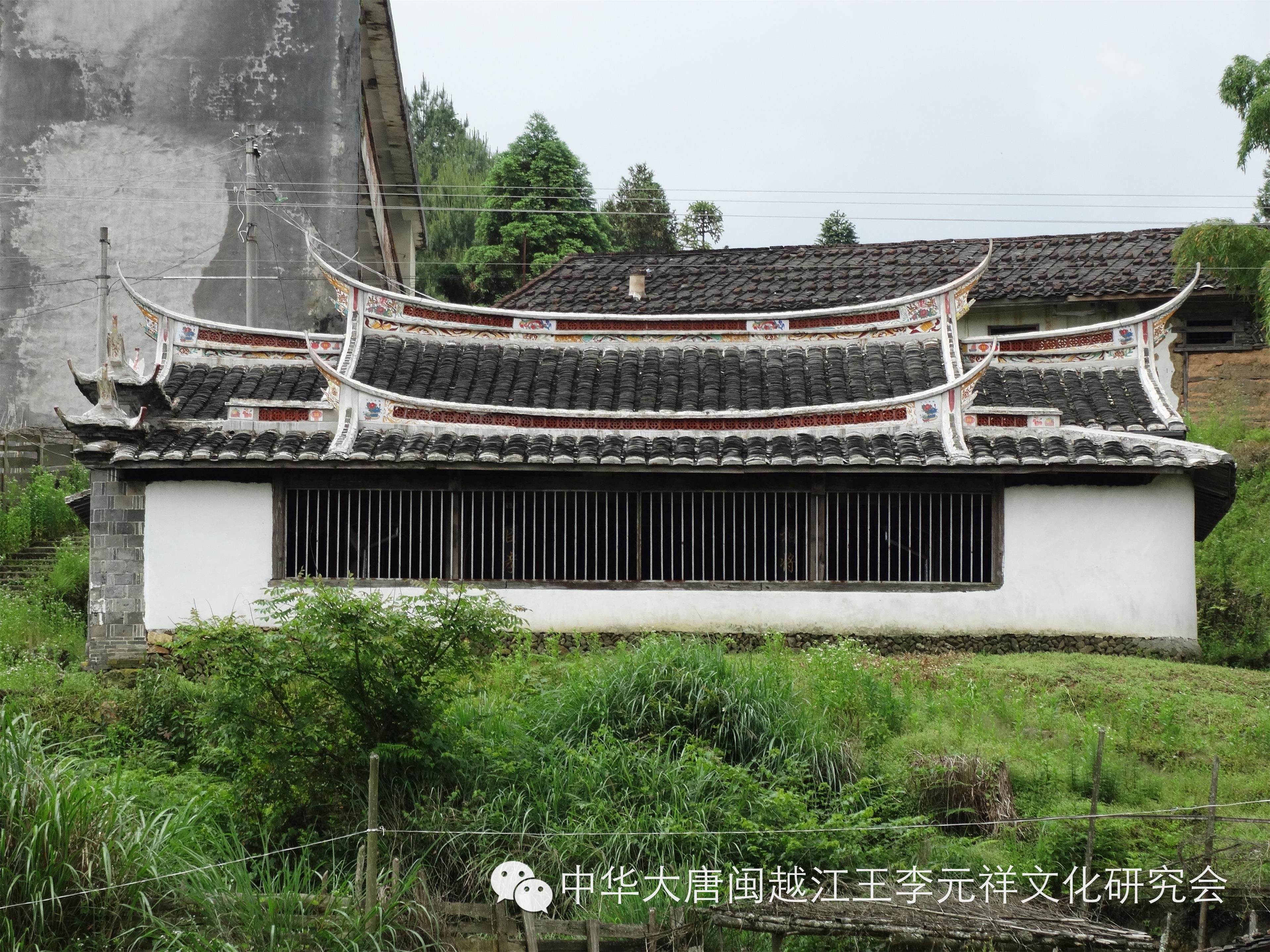 永安洋峰村中国第一架飞机制造者李宝焌的故乡