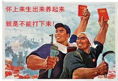 【热点聚焦】二胎不是你想生,想生就能生-怀孕期