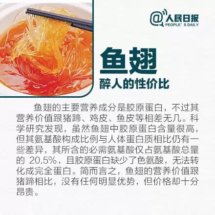 骗人还很贵的8种食物！98 / 作者:雪碧云飘飘 / 帖子ID:111770