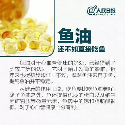 骗人还很贵的8种食物！544 / 作者:雪碧云飘飘 / 帖子ID:111770