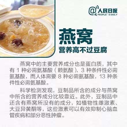 骗人还很贵的8种食物！717 / 作者:雪碧云飘飘 / 帖子ID:111770