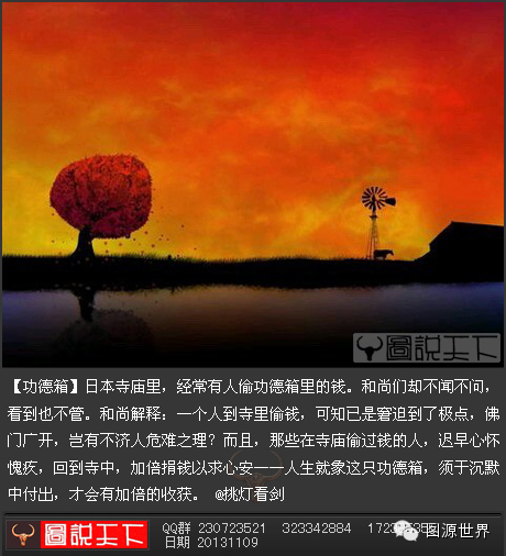 【图源世界23||二战后日本为何变强？】 - 图源花夫人 - 图源花夫人