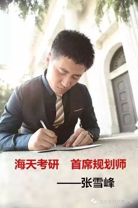 听他的课,比听郭德纲的相声还要过瘾?