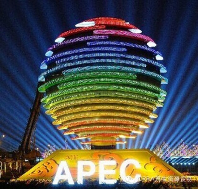 【APEC之于再生塑料】APEC会议模式开启 再生塑料驱动迟缓