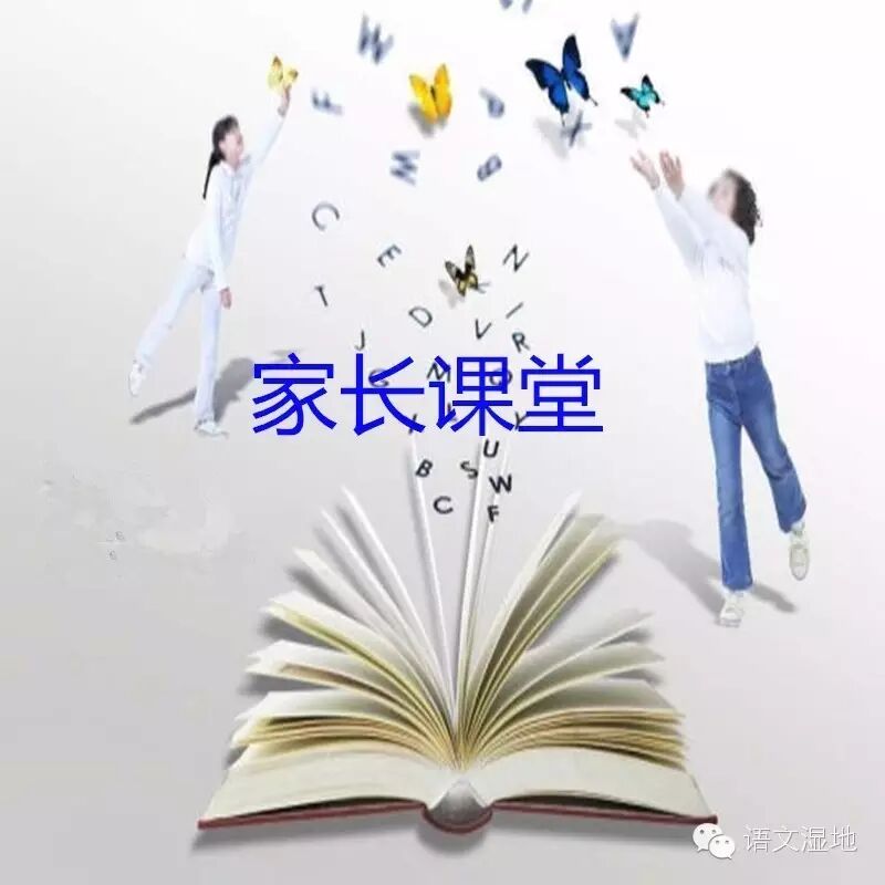 【家长课堂】孩子，愿你在天堂安息