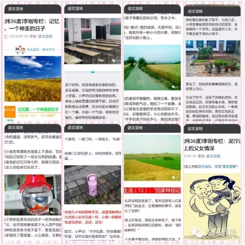 【李刚专栏】今天，“小生活”和你告别