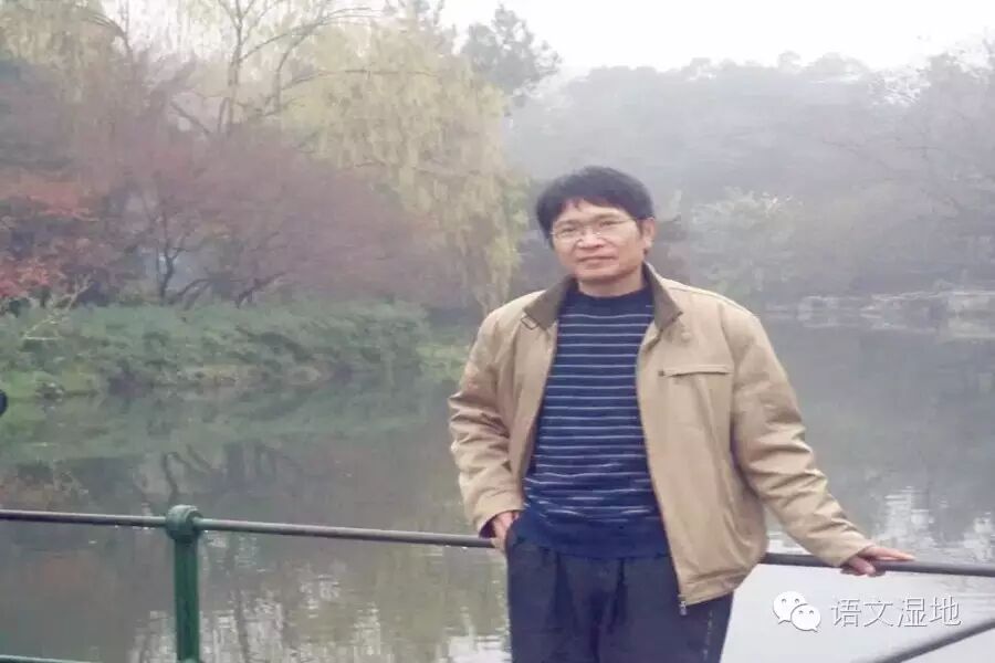 【我与湿地】我也想去那个叫“语文湿地”的远方