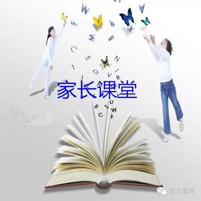 【家长课堂】穷养精神比考出高分更重要