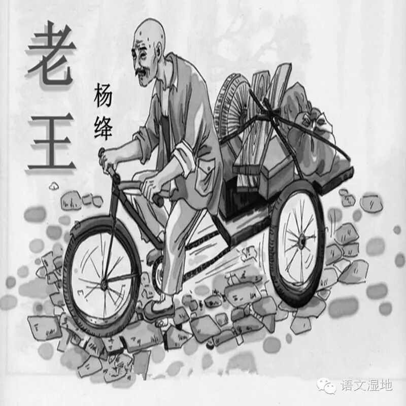 [湿地课堂] “愧怍”既是姿态，又是呼唤！