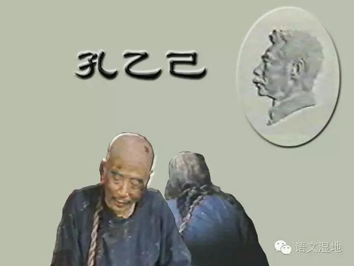 【湿地课堂】学习一点塑造人物形象的方法