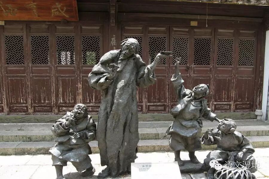 第829季【青春课堂】从孔乙己的“好喝懒做”说起