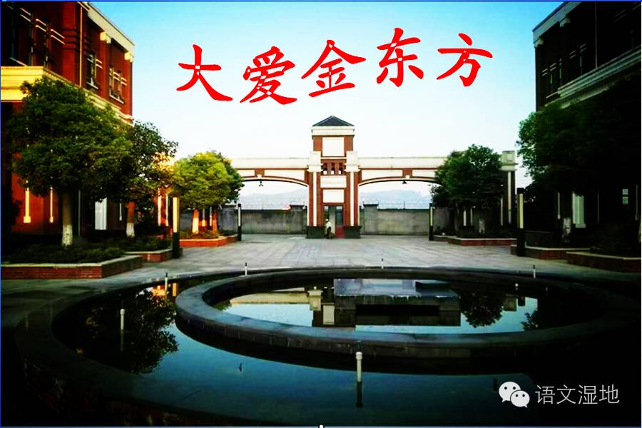 第961季【湿地豫见】火热的宜昌，火热的七月，火热的爱情