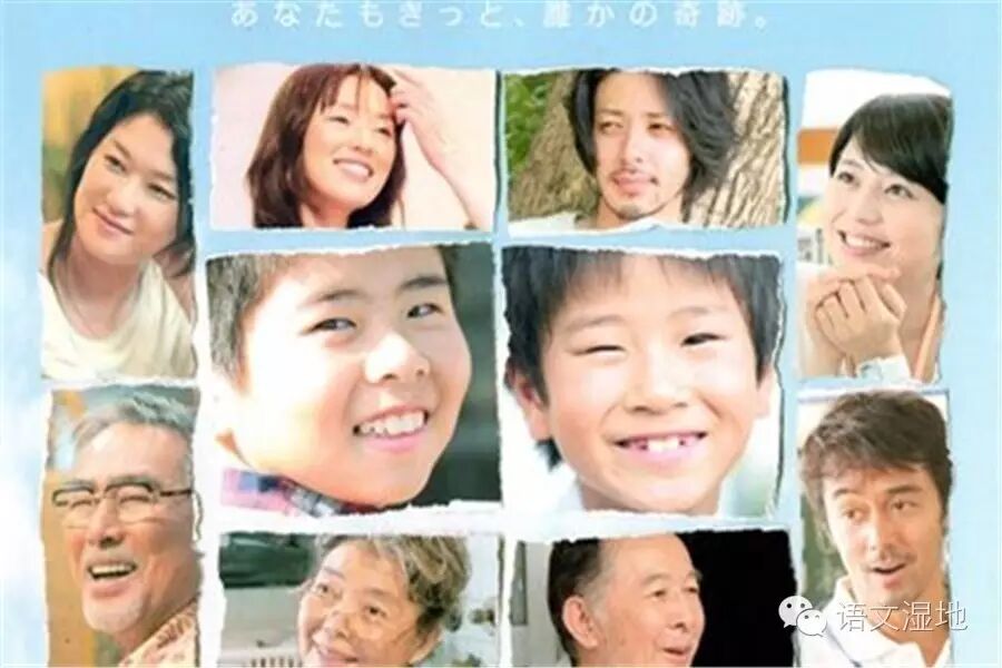 【湿地之声】电影推荐 没有发生的奇迹