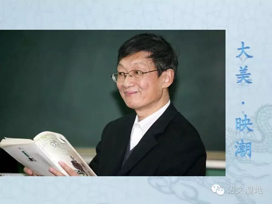【大美映潮】余映潮：今天，我们该怎么学习名师