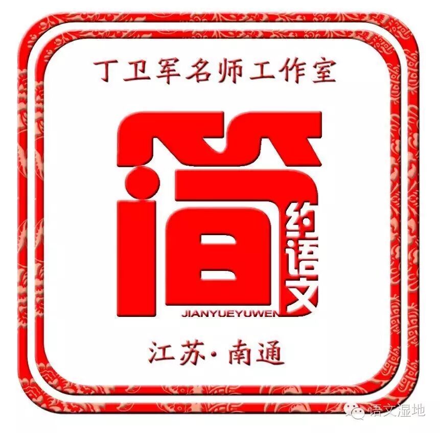 【简约语文】丁卫军：让每一个平凡的日子开出美丽的花儿——果儿诗集《君问花期》跋