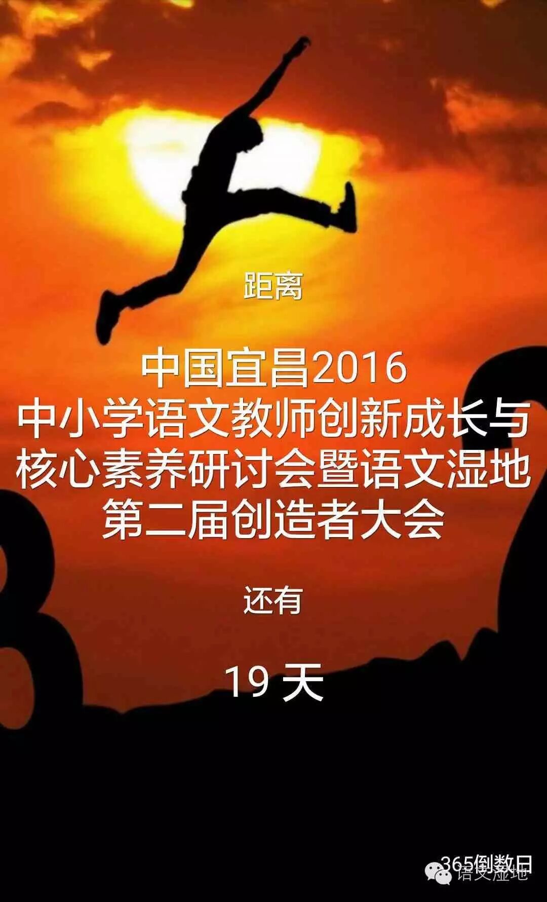 【大美宜昌】尹东：我将陪你一路，骑过春秋与三国