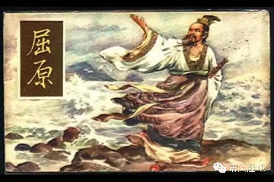 第857季【青春课堂】《雷电颂》教学实录