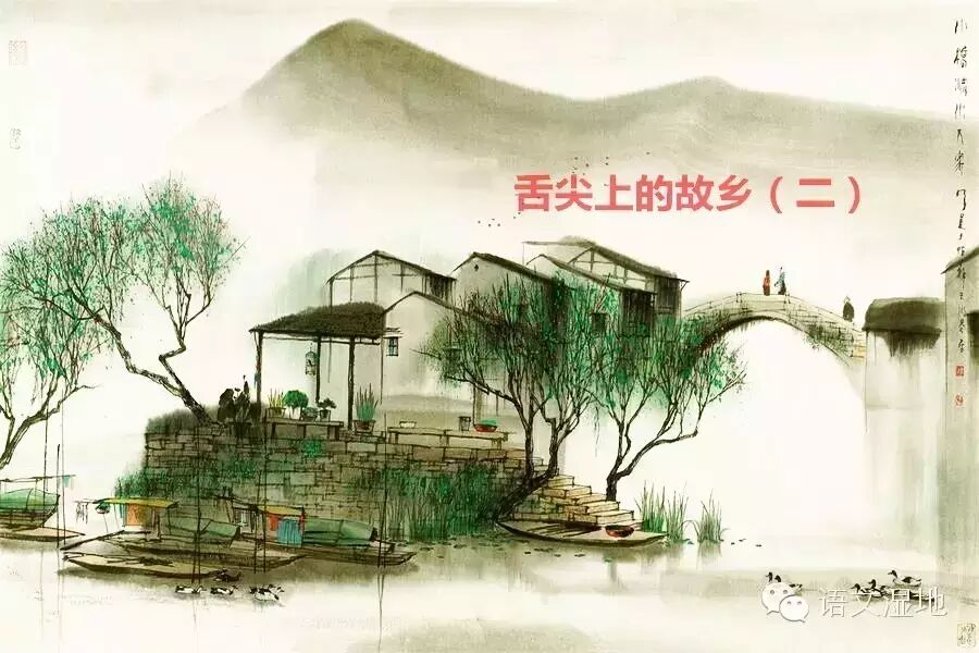 第835季【湿地 豫见】舌尖上的故乡（二）
