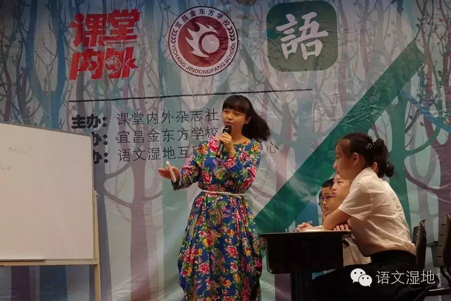 【年会随笔】 梦圆宜昌