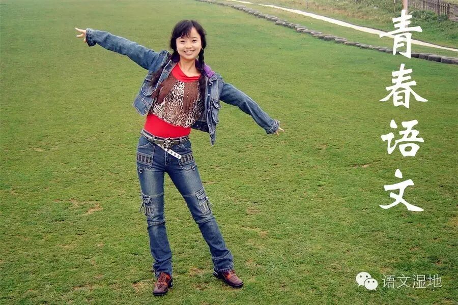 【我与名师】写写王君