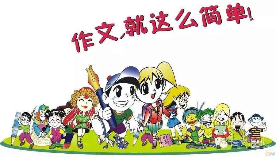【中考专题】中考作文不会审题？让陈老师来教你