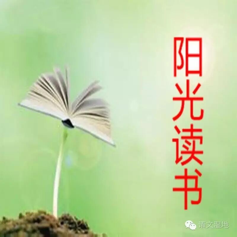 【阳光读书】香菱的“梦”
