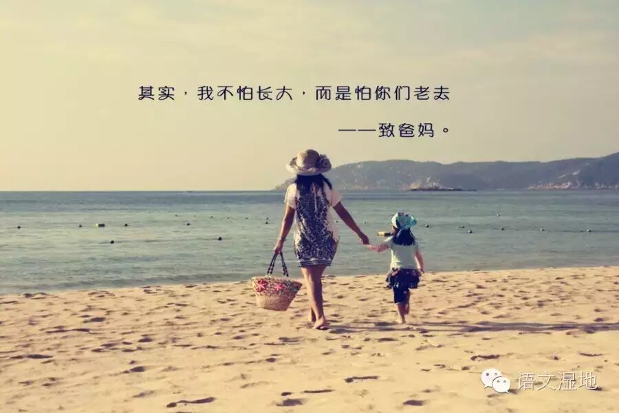 【婷婷专栏】妈妈的正确打开方式