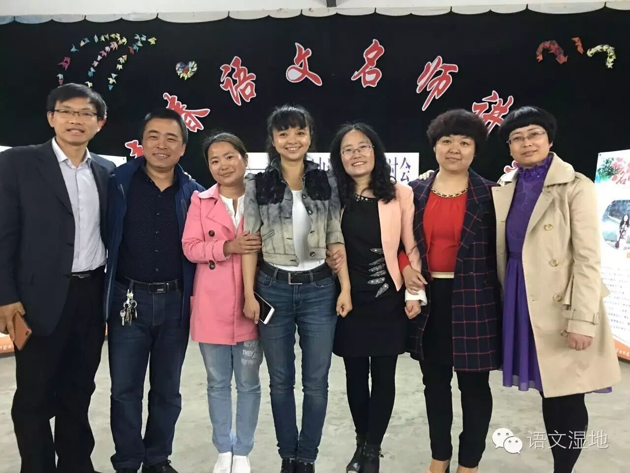 【青春语文晋城行】语文湿地那些草儿