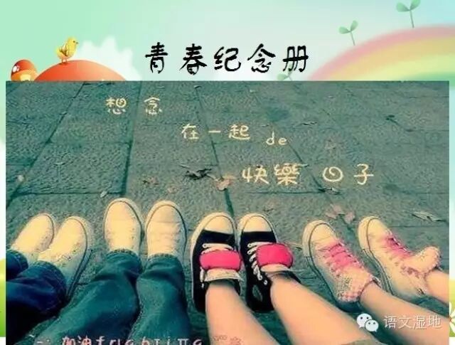 【湿地之声】未来的你会感谢今天的自己吗？