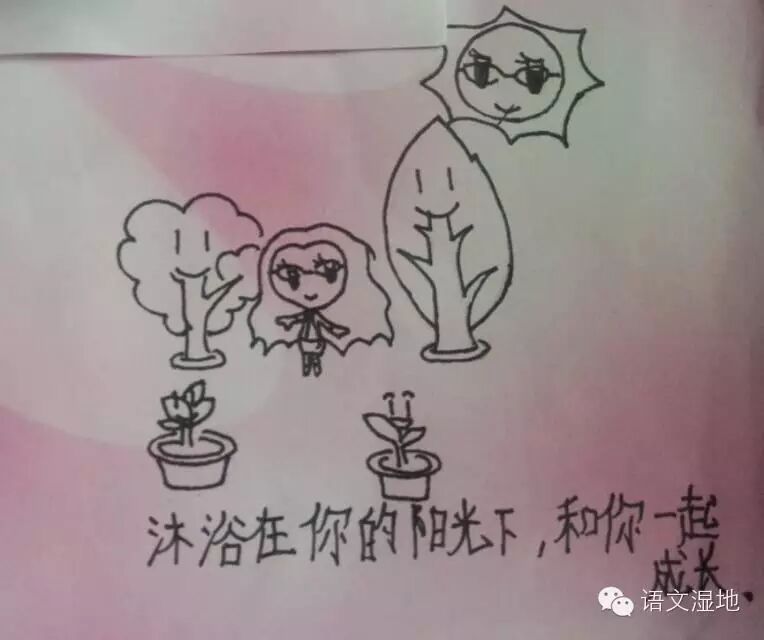 【谢华专栏】语文恩惠  温暖相拥