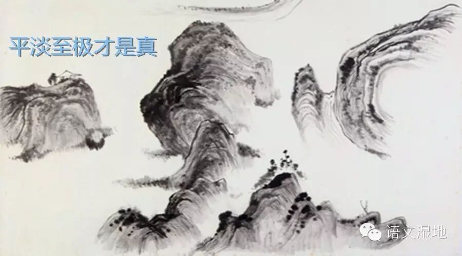 第802季【湿地 浙韵】在语言文字中“死去活来”