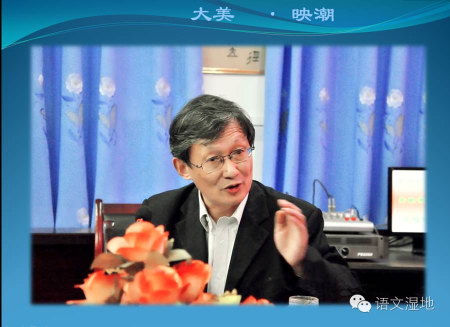 第945季 【大美映潮】 语文教师综合素养的自我训练之练“教材处理”的本领