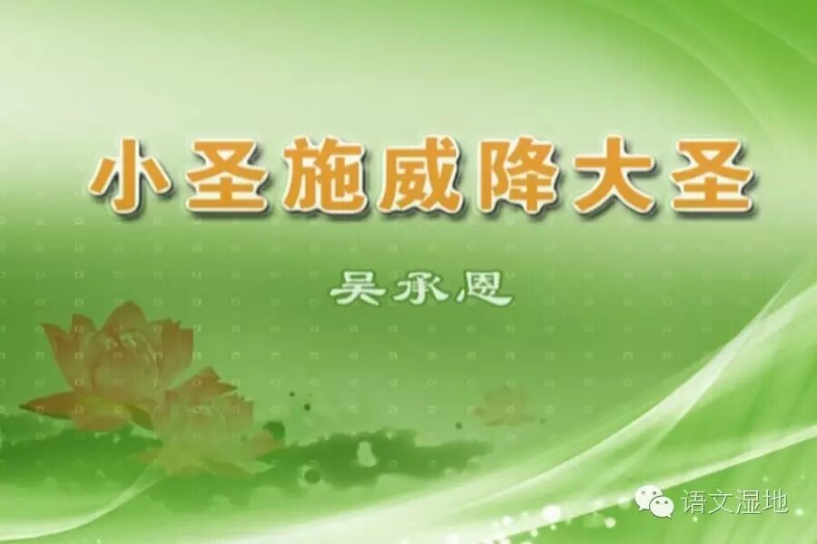 第906季【青春课堂】好好读读五个 “一”