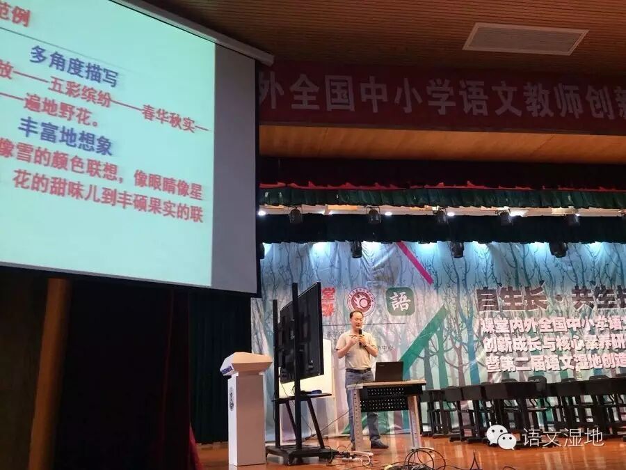 【听课笔记】眼见为实，耳听并不为虚