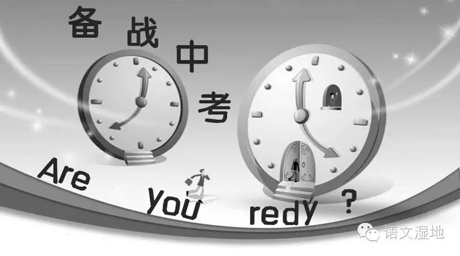 第894季【湿地燕赵】汉字专题复习