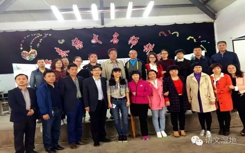 【我在现场】​与君同行正青春   风雨兼程为语文   ——“青春语文”晋城行