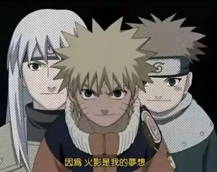 忍者英雄传火影传说安卓版_龙珠剧情版观看顺序_火影忍者剧场版观看顺序