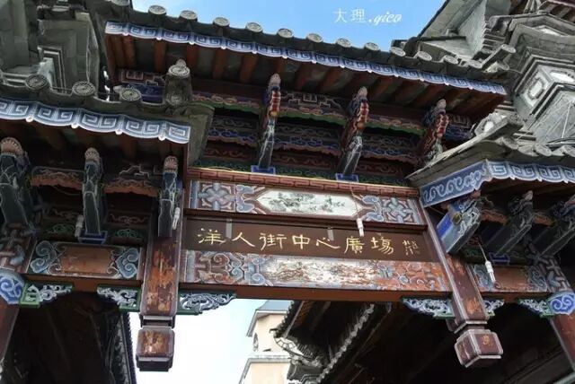 丽江到大理中间有什么玩的_丽江到大理怎么去比较方便_大理丽江怎么走