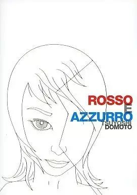 堂本剛的红蓝音乐世界:ROSSO E AZZURRO