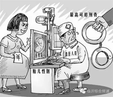 得知二娃又是女娃 他竟让怀孕8月妻子引产-怀孕期