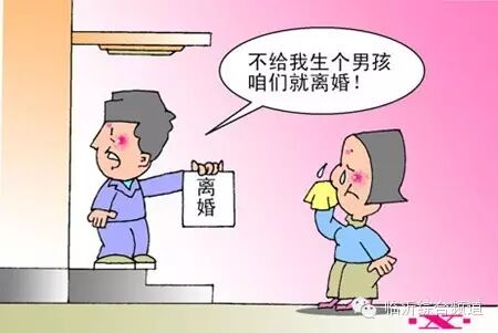 得知二娃又是女娃 他竟让怀孕8月妻子引产-怀孕期