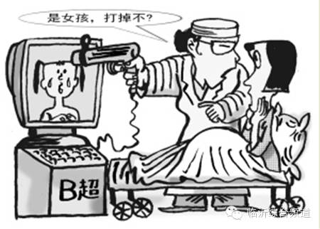 得知二娃又是女娃 他竟让怀孕8月妻子引产-怀孕期