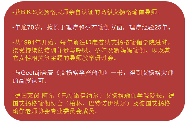 孕产瑜伽 怀孕期间该如何练习瑜伽?