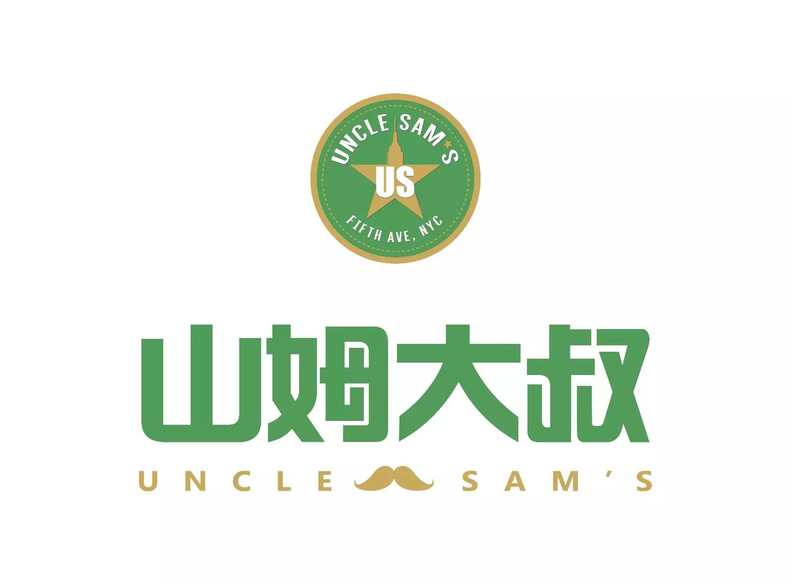 不容小觑的山姆大叔崇礼店